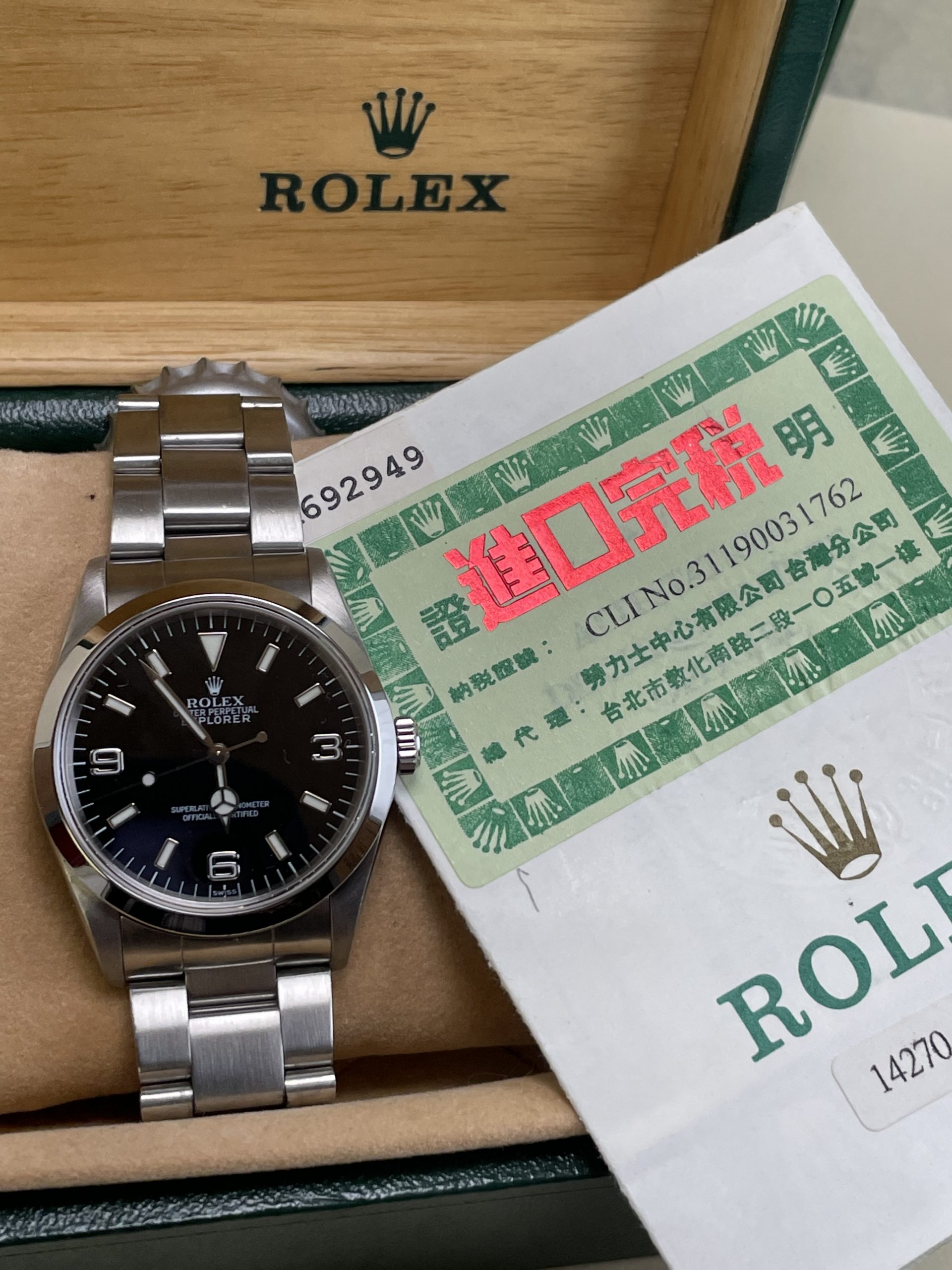 Rolex Explorer 1 Reference #14270 Full Set Box & Papers - Image 6